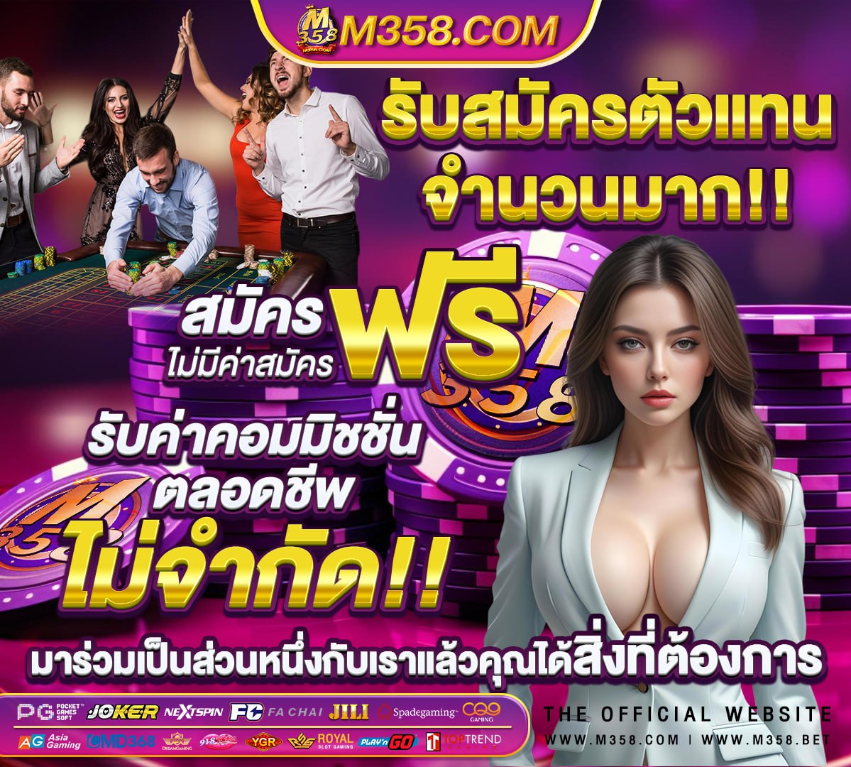 หวยไทยรัฐ 1 8 63